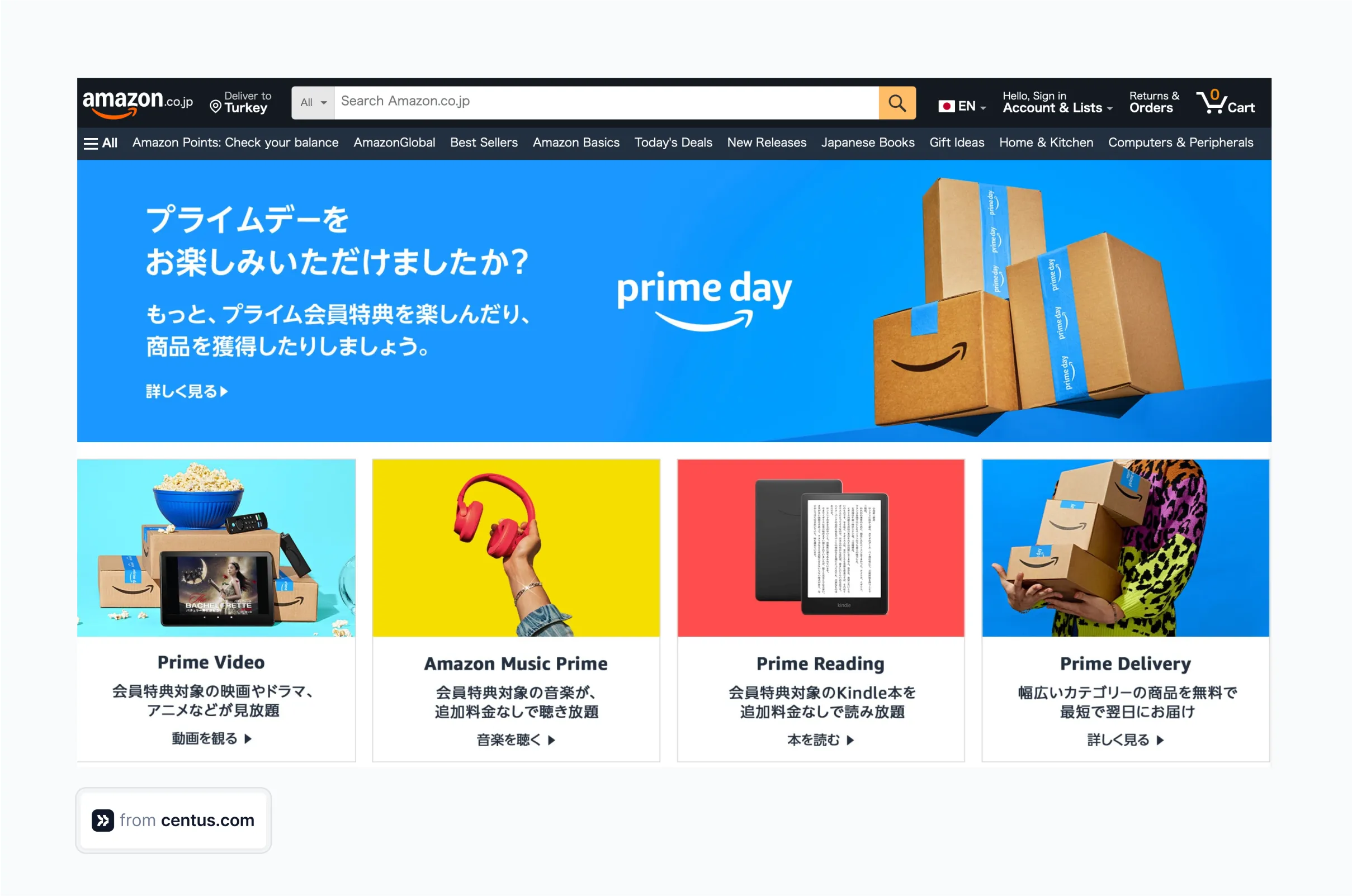 Amazon Prime Day page in Japan