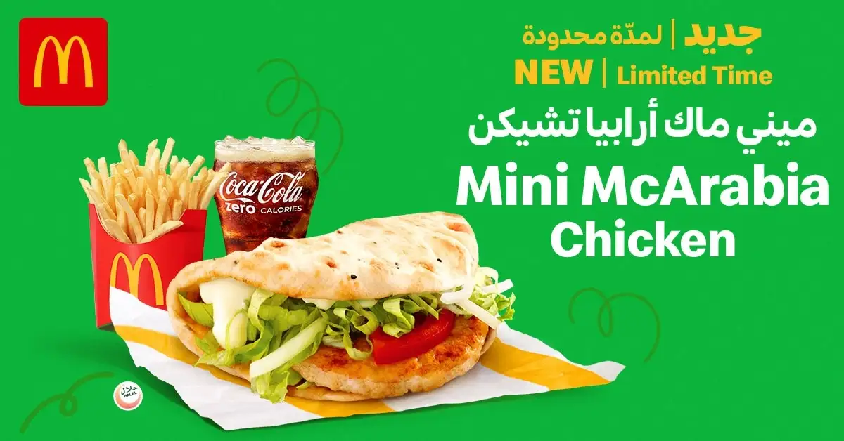 McDonald's McArabia Chicken