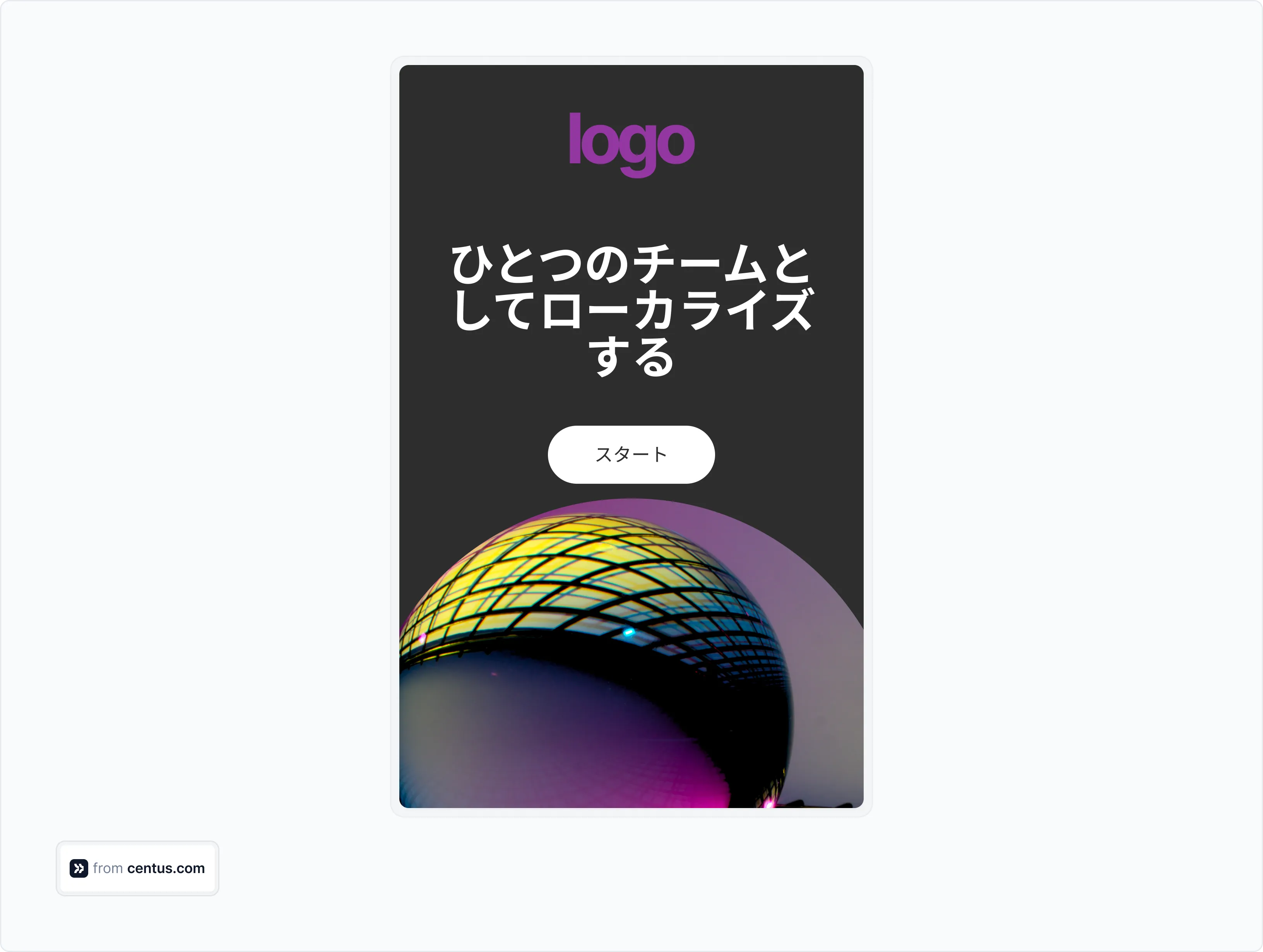 localized display ad