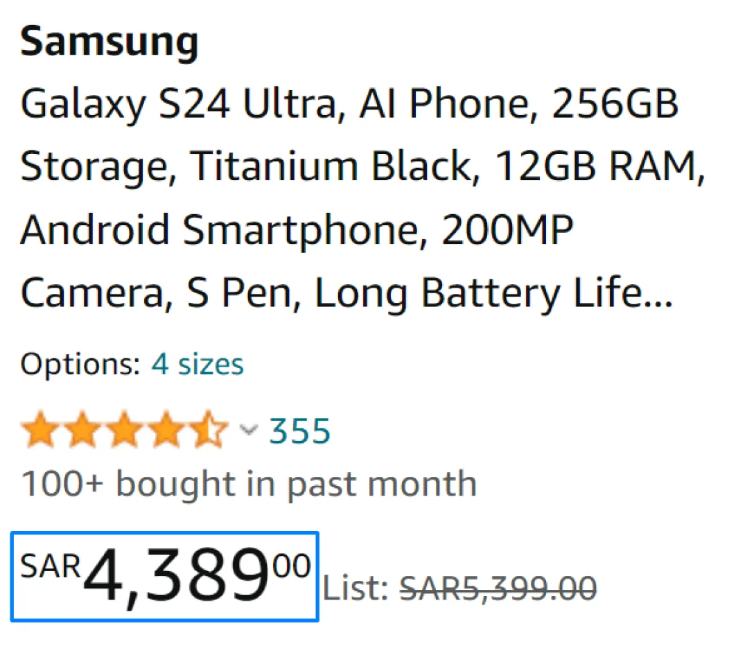 Screenshot of Amazon Saudi Arabian store