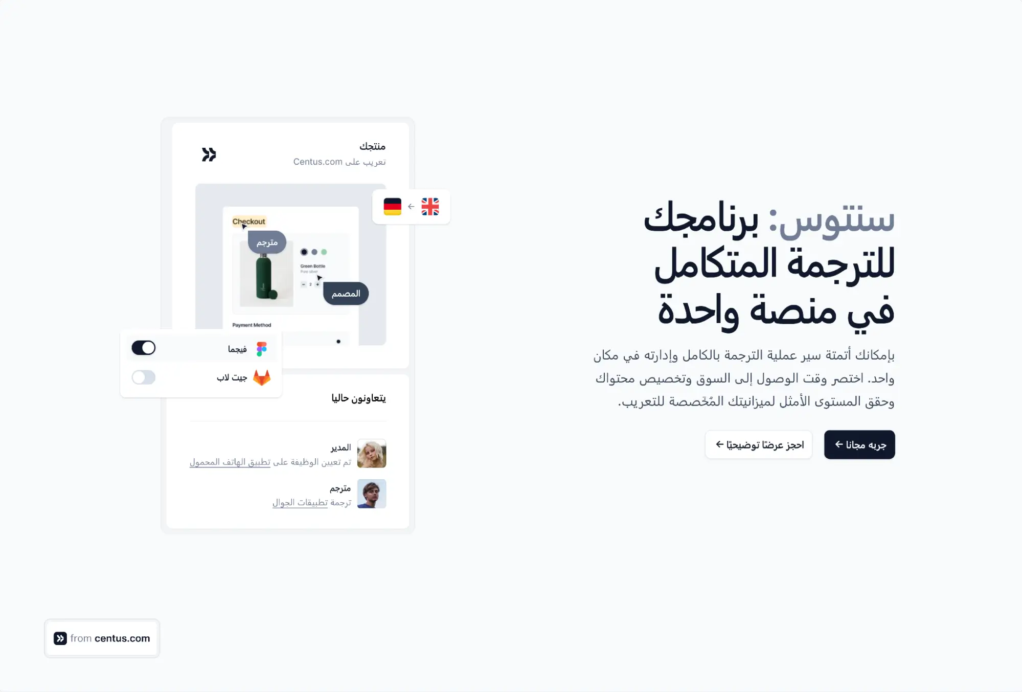 an example of a RTL website