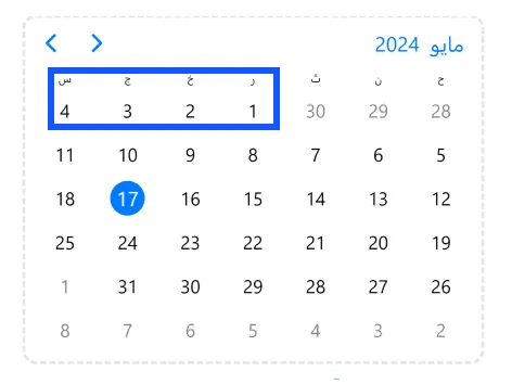 an example of a RTL calendar layout