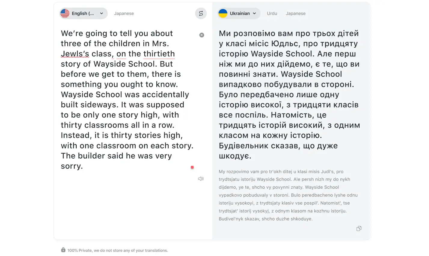  واجهة مستخدم iTranslate.webp