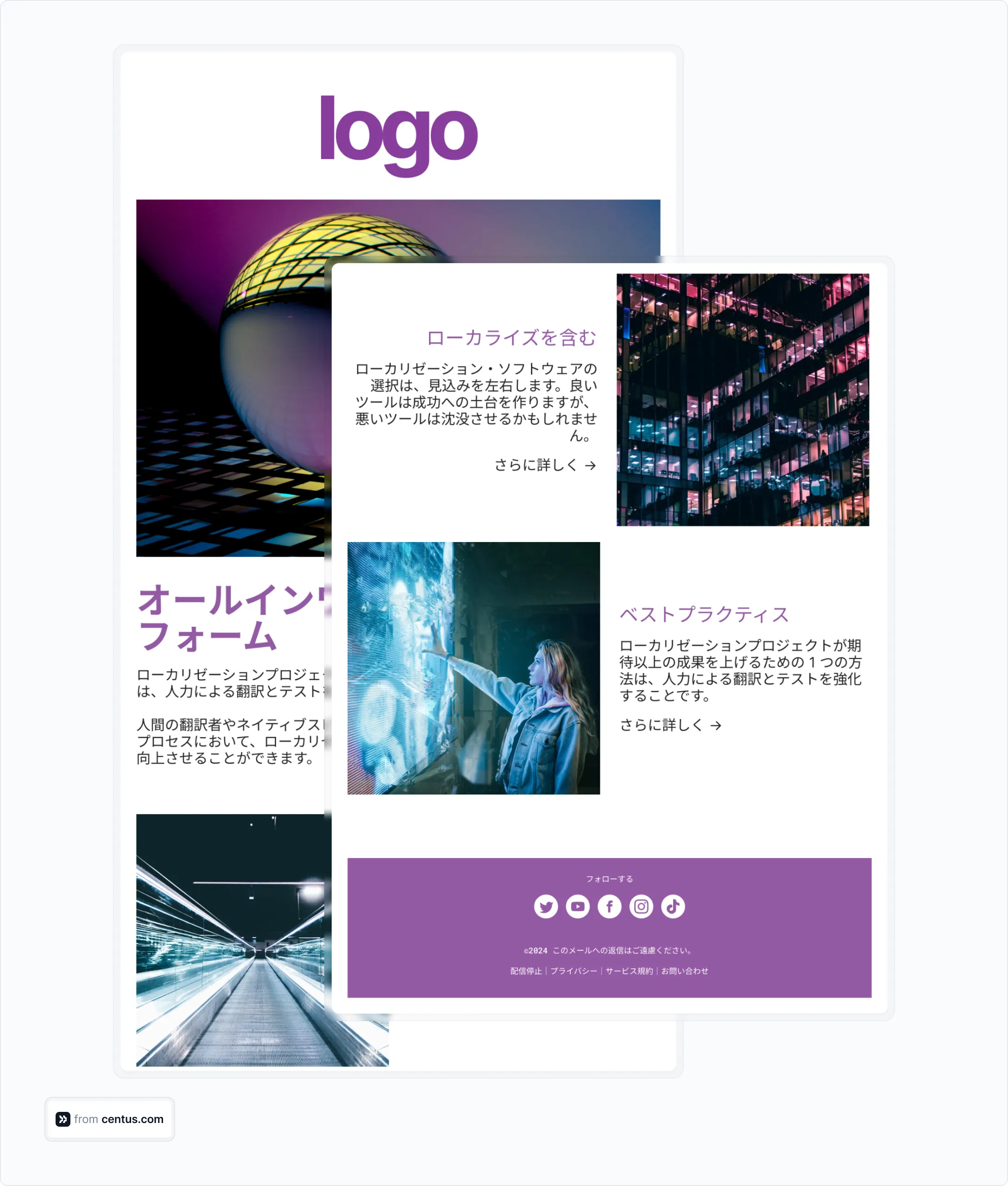 localized email newsletter