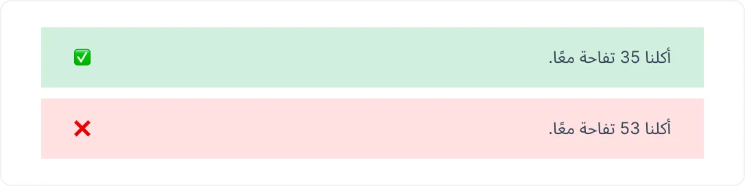 illustration of RTL numbers